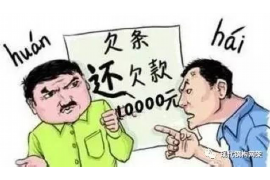 周村专业要账公司如何查找老赖？