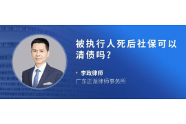 周村遇到恶意拖欠？专业追讨公司帮您解决烦恼